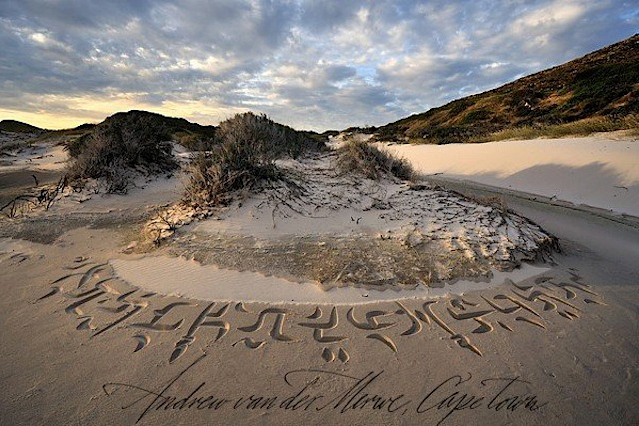Песчаная каллиграфия Эндрю ван дер Мерве