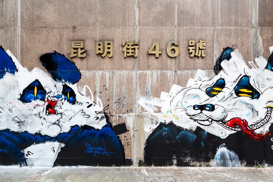 Тайваньский фестиваль граффити POW! WOW! 2014