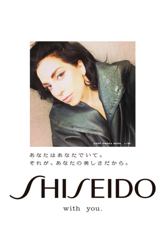 Леди Гага стала лицом японского бренда Shiseido