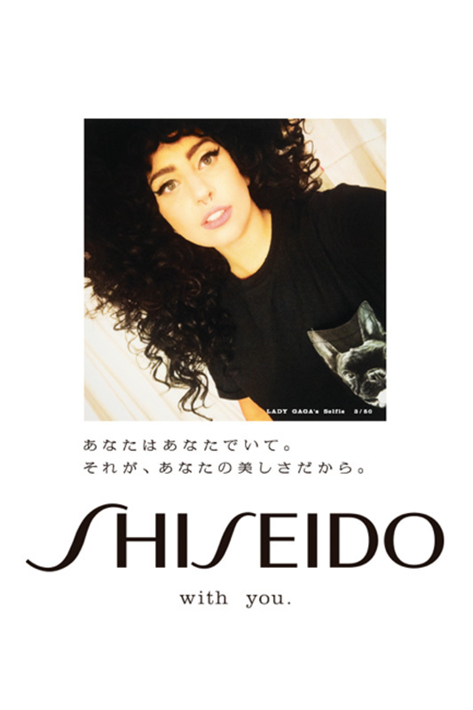 Леди Гага стала лицом японского бренда Shiseido