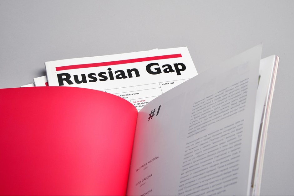 Russian Gap – открытая платформа для общения